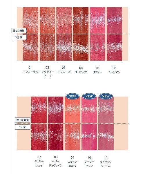 banada（バナダ）の「【rom&nd/ロムアンド】デュイフルウォーターティント14色 Dewy ful water tint（口紅/リップティント/グロス・レディース・その他1/その他2/その他3/その他4/その他5/その他6/その他7/その他8/その他9/その他10/その他11/その他12/その他13/その他14・FREE）」の17枚目の写真