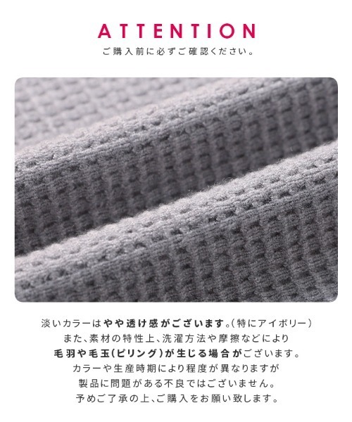「ERES」ウール＆カシミヤ混 パンツ ラッフル付き カシミヤ混ワッフルニットパンツ（その他パンツ）｜reca（レカ