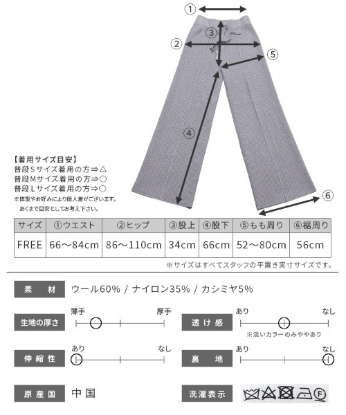 reca（レカ）の「カシミヤ混ワッフルニットパンツ（その他パンツ・レディース・グレー/ブラウン/アイボリー/ベージュ・FREE）」の8枚目の写真