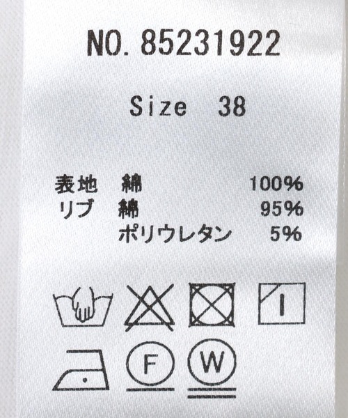 Jines（ジネス）の「ロゴ入り・ロングTシャツ（Tシャツ/カットソー・レディース・ホワイト/ライトイエロー/ライトベージュ・38）」の16枚目の写真