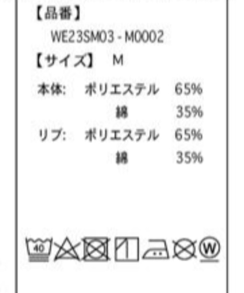 WEGO(ウィゴー)の「WEGO/アンサンブルスウェットベスト半袖T(アンサンブル・メンズ・ブラック/マスタード/ネイビー/ダークグリーン・MEDIUM/LARGE)」の12枚目の写真