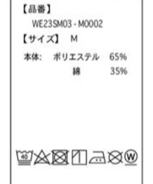 WEGO(ウィゴー)の「WEGO/アンサンブルスウェットベスト半袖T(アンサンブル・メンズ・ブラック/マスタード/ネイビー/ダークグリーン・MEDIUM/LARGE)」の10枚目の写真