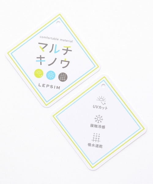 LEPSIM(レプシィム)の「マルチ機能ソデヘンカT 163541(Tシャツ/カットソー・レディース・ブラック/ブラック×ホワイト/オフホワイト/ライトグリーン/ライトパープル・FREE)」の6枚目の写真