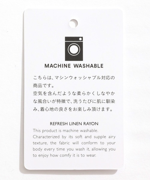 niko and...（ニコアンド）の「リフレッシュリネンレーヨンスキッパー（シャツ/ブラウス・レディース・ブラック/カーキ/アイボリー/オフホワイト・MEDIUM/LARGE）」の22枚目の写真