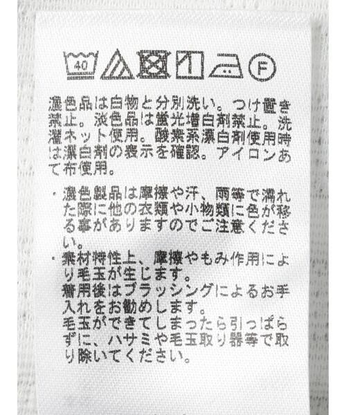 CRAFT STANDARD BOUTIQUE(クラフトスタンダードブティック)の「ケーブル柄カットカーディガン②(カーディガン/ボレロ・メンズ・オートミール・M/L)」の16枚目の写真