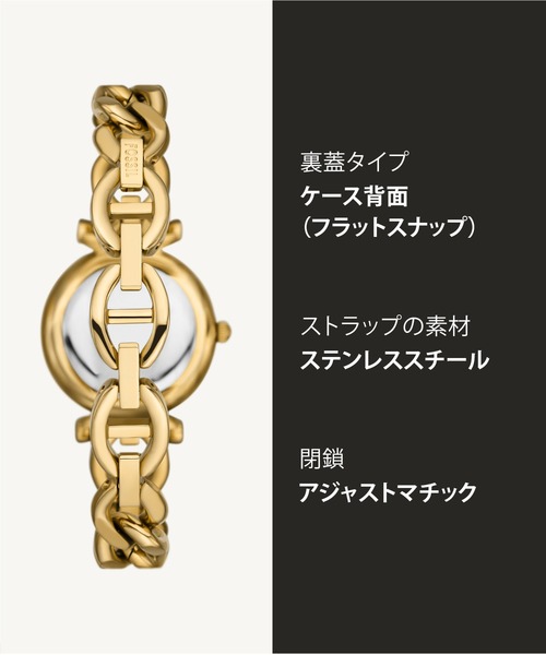 FOSSIL(フォッシル)の「フォッシル 腕時計 レディース アナログ ステンレス ES5329(アナログ腕時計・レディース・GOLD・FREE)」の13枚目の写真
