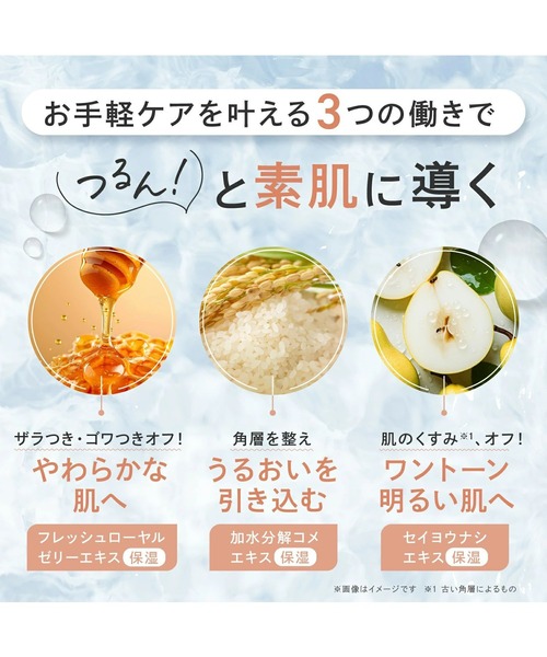 FANCL（ファンケル）の「スキン リニューアルパック（フェイススクラブ/ピーリング・レディース・その他・FREE）」の4枚目の写真