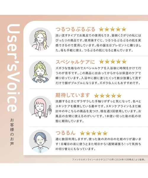 FANCL（ファンケル）の「スキン リニューアルパック（フェイススクラブ/ピーリング・レディース・その他・FREE）」の6枚目の写真