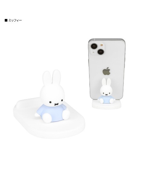 Miffy( ミッフィー)の「miffy/ミッフィー マスコットモバイルスタンド(スマホグッズ・レディース・ホワイト・ONE SIZE)」の2枚目の写真