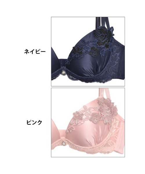 新品未使用】BBランジェリー BB育乳ブラ D75サーモンローズ