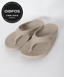 【OOFOS】Ooriginal-リカバリーサンダル