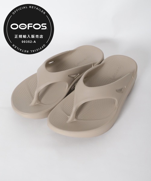 OOFOS（ウーフォス）の「【OOFOS】Ooriginal-リカバリーサンダル（サンダル・レディース・ブラック/カーキオリーブ/グリーン・23/24）」の3枚目の写真