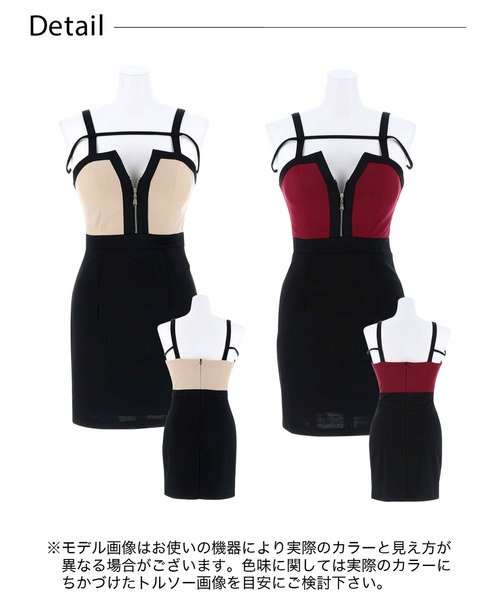 DAZZY(デイジー)の「バイカラー フロントジップ オフショル コード スリット タイト ミニドレス(ドレス・レディース・ブラック/ブラック×ベージュ・S/M/L)」の10枚目の写真