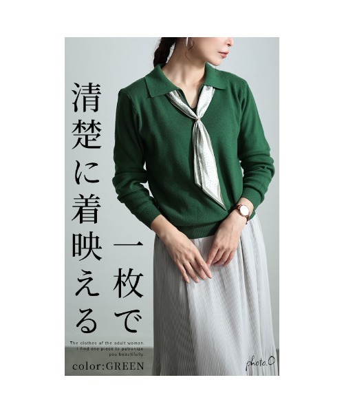 Sawa a la mode(サワアラモード)の「スカーフ付きスキッパーニットトップス(ニット/セーター・レディース・ベージュ/グリーン・FREE)」の4枚目の写真