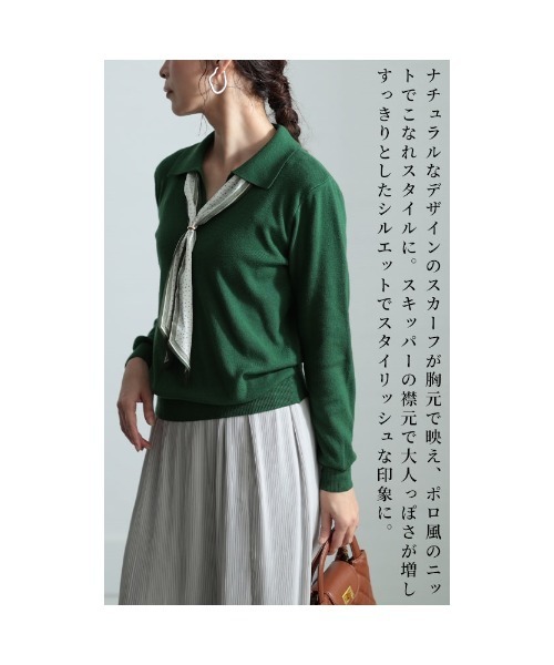Sawa a la mode(サワアラモード)の「スカーフ付きスキッパーニットトップス(ニット/セーター・レディース・ベージュ/グリーン・FREE)」の7枚目の写真