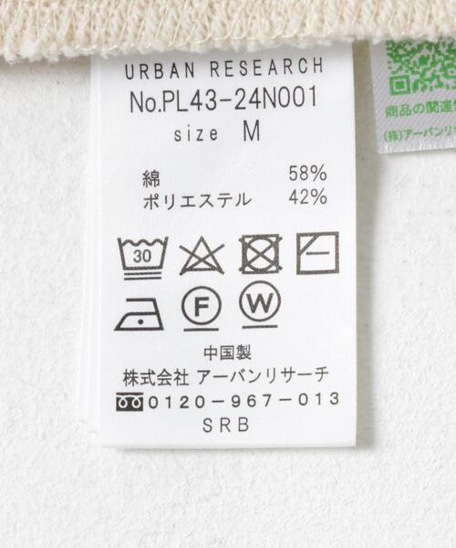 URBAN RESEARCH(アーバンリサーチ)の「『UR TECH』スウェットジョガーパンツ(その他パンツ・レディース・グレー/ナチュラル・SMALL/MEDIUM)」の4枚目の写真