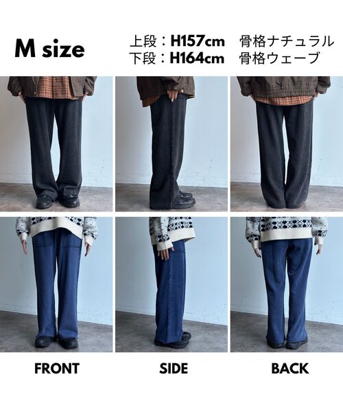 CPCM（シーピーシーエム）の「パウダー加工裏毛スウェットパンツ（その他パンツ・レディース・ブラック/ネイビー/ブラウン・SMALL/MEDIUM/LARGE）」の6枚目の写真