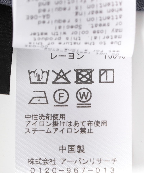 KBF(ケイビーエフ)の「フラワープリントビッグスカーフ(バンダナ/スカーフ・レディース・ブラウン系その他/イエロー系その他・ONE)」の7枚目の写真