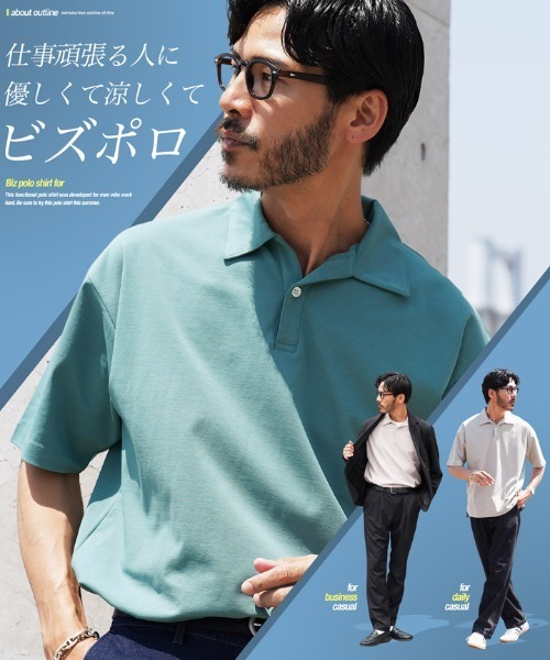 jiggys shop(ジギーズショップ)の「接触冷感 ストレッチ ドライタッチ ポロシャツ(ポロシャツ・メンズ・グレー/ブラック/スミクロ/グリーン・LARGE/X-LARGE/MEDIUM)」の22枚目の写真
