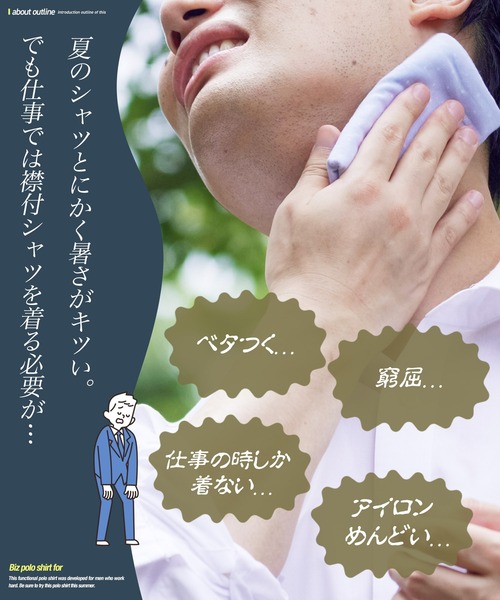 jiggys shop(ジギーズショップ)の「接触冷感 ストレッチ ドライタッチ ポロシャツ(ポロシャツ・メンズ・グレー/ブラック/スミクロ/グリーン・LARGE/X-LARGE/MEDIUM)」の21枚目の写真