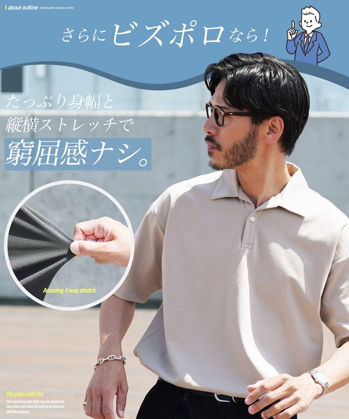 jiggys shop(ジギーズショップ)の「接触冷感 ストレッチ ドライタッチ ポロシャツ(ポロシャツ・メンズ・グレー/ブラック/スミクロ/グリーン・LARGE/X-LARGE/MEDIUM)」の19枚目の写真