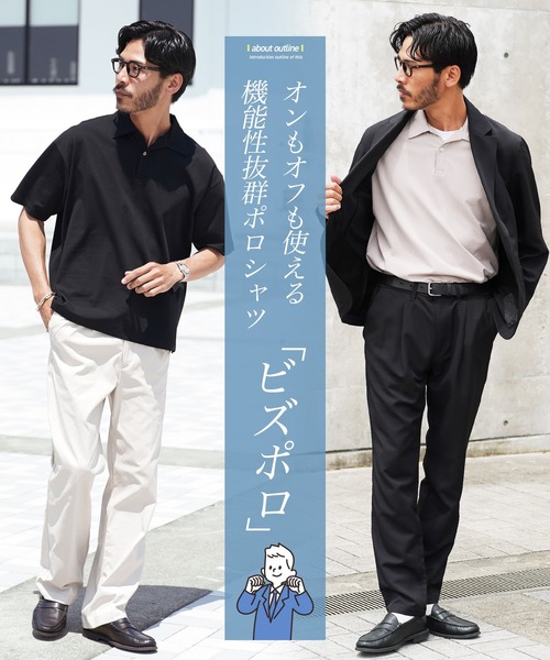 jiggys shop(ジギーズショップ)の「接触冷感 ストレッチ ドライタッチ ポロシャツ(ポロシャツ・メンズ・グレー/ブラック/スミクロ/グリーン・LARGE/X-LARGE/MEDIUM)」の18枚目の写真