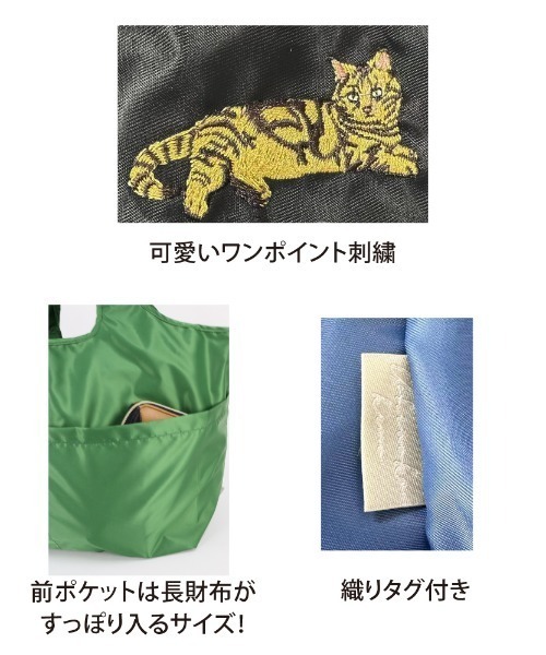 ECOALF MCMGASSLANAI0293S25160 関税送料込 セール】保冷保温買い物かごBAG（エコバッグ/サブバッグ