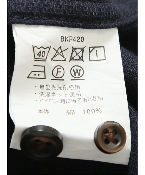 m.f.editorial(エムエフエディトリアル)の「【綿100%】m.f.エディトリアル メンズ ドビー ボタンダウン半袖シャツ(シャツ/ブラウス・メンズ・ネイビー/ホワイト・MEDIUM/X-LARGE/LARGE)」の8枚目の写真