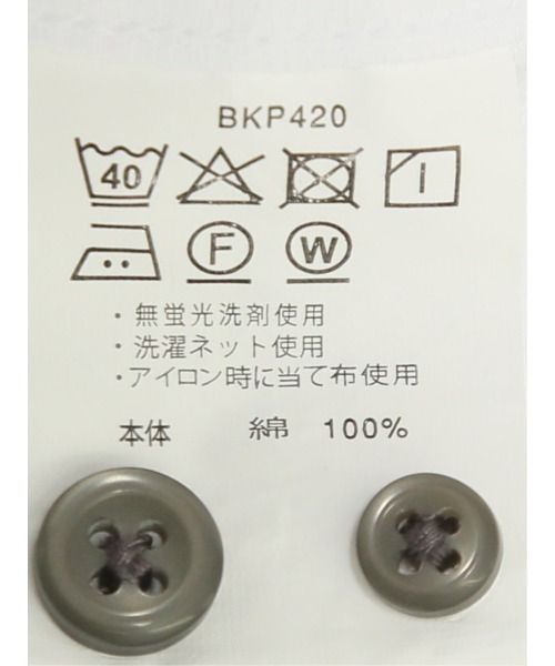 m.f.editorial(エムエフエディトリアル)の「【綿100%】m.f.エディトリアル メンズ ドビー ボタンダウン半袖シャツ(シャツ/ブラウス・メンズ・ネイビー/ホワイト・MEDIUM/X-LARGE/LARGE)」の13枚目の写真