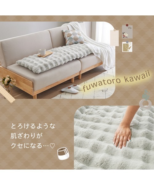 iellio(イエリオ)の「ぽこぽこボリュームファー ロングクッション / ソファーパッド 3人掛け用(45×130㎝)(インテリア雑貨・レディース・グレー/アイボリー/ベージュ/ブラウン・M)」の10枚目の写真