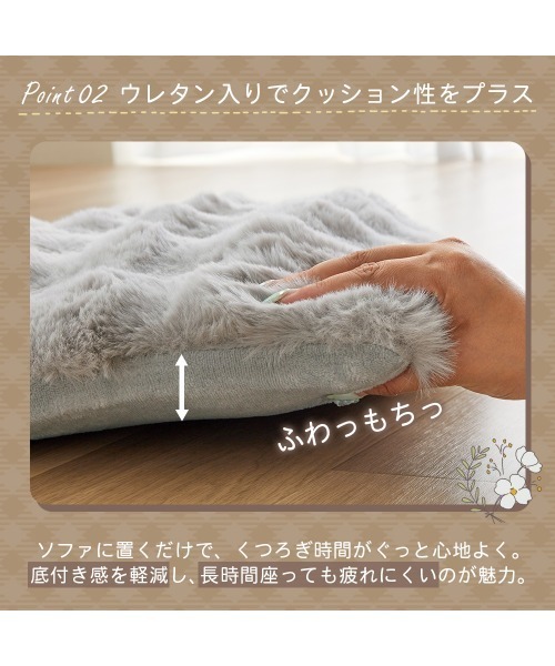 iellio(イエリオ)の「ぽこぽこボリュームファー ロングクッション / ソファーパッド 3人掛け用(45×130㎝)(インテリア雑貨・レディース・グレー/アイボリー/ベージュ/ブラウン・M)」の11枚目の写真