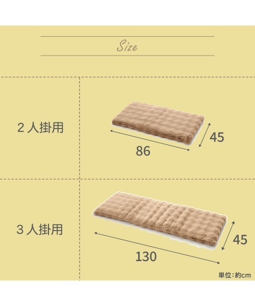 iellio(イエリオ)の「ぽこぽこボリュームファー ロングクッション / ソファーパッド 3人掛け用(45×130㎝)(インテリア雑貨・レディース・グレー/アイボリー/ベージュ/ブラウン・M)」の14枚目の写真
