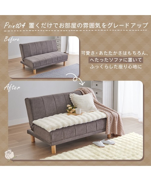 iellio(イエリオ)の「ぽこぽこボリュームファー ロングクッション / ソファーパッド 3人掛け用(45×130㎝)(インテリア雑貨・レディース・グレー/アイボリー/ベージュ/ブラウン・M)」の13枚目の写真