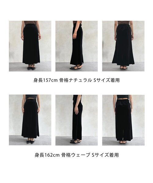 Thevon（ゼボン）の「ベロアマーメイドスカート（スカート・レディース・アイボリー/ブラック/グレー・S/M）」の5枚目の写真