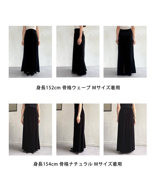 Thevon（ゼボン）の「ベロアマーメイドスカート（スカート・レディース・アイボリー/ブラック/グレー・S/M）」の6枚目の写真