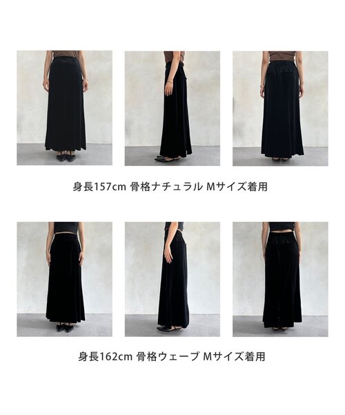 Thevon（ゼボン）の「ベロアマーメイドスカート（スカート・レディース・アイボリー/ブラック/グレー・S/M）」の7枚目の写真