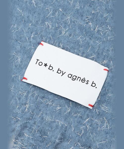 To b. by agnes b.（トゥービーバイアニエスベー）の「ラメ マフラー（マフラー・レディース・ブルー・FREE）」の8枚目の写真