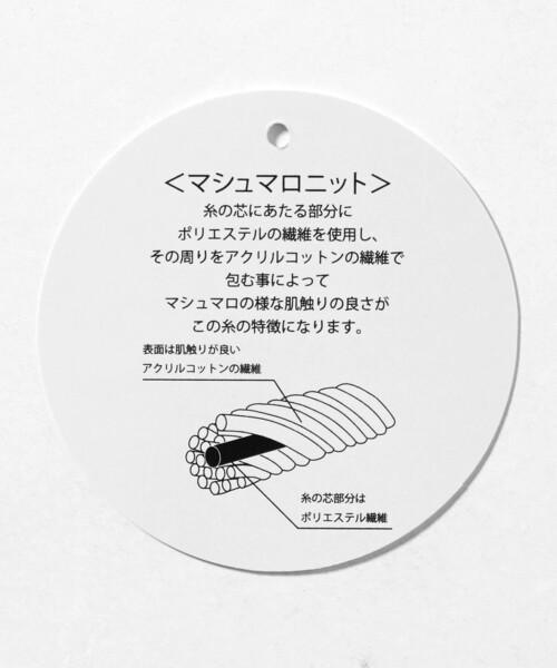 A DAY IN THE LIFE UNITED ARROWS(アデイインザライフユナイテッドアローズ)の「ハイゲージ ミラノリブ モックネックニット-ウォッシャブル-<A DAY IN THE LIFE>(ニット/セーター・メンズ・ターコイズブルー系/ナチュラル/ブラック/ダークグレー・M/S/L)」の12枚目の写真