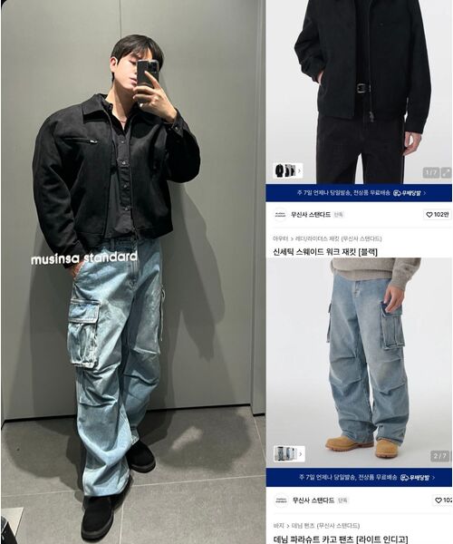 MUSINSA STANDARD（ムシンサスタンダード）の「リラックスドウォッシュドポプリンシャツ[ブラック]（シャツ/ブラウス・メンズ・その他・SMALL/MEDIUM/LARGE/X-LARGE/XX-LARGE）」の7枚目の写真