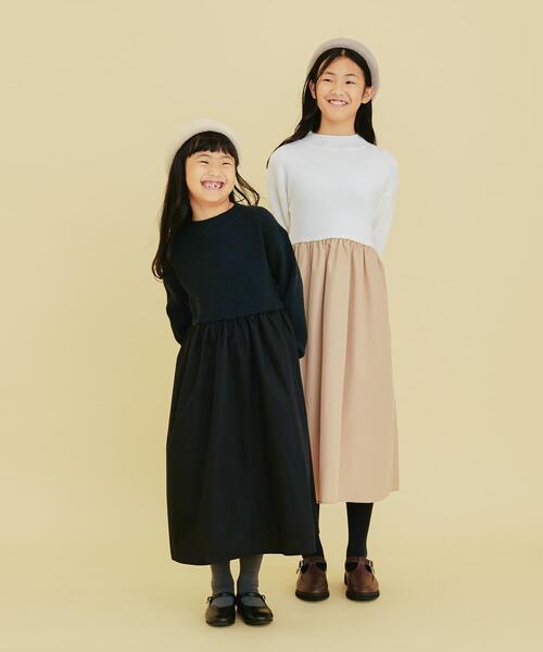 セール】『親子リンク』ニットドッキングワンピース(KIDS)（ワンピース