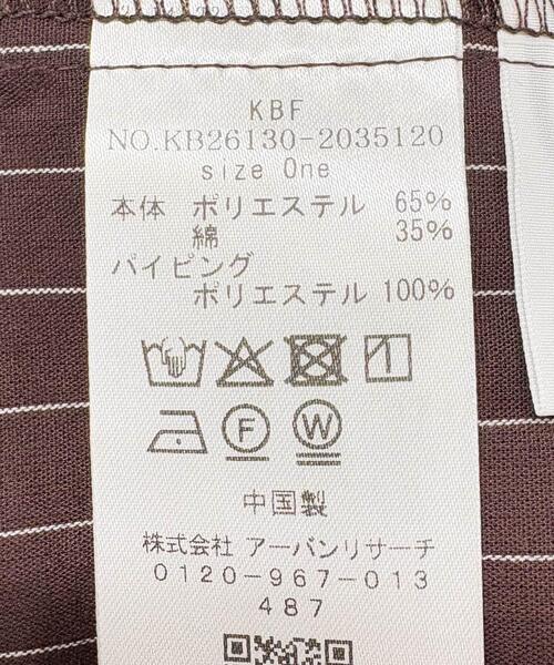 KBF(ケイビーエフ)の「ストライプBIGシャツ(シャツ/ブラウス・レディース・ブラウン/アイボリー・ONE)」の4枚目の写真
