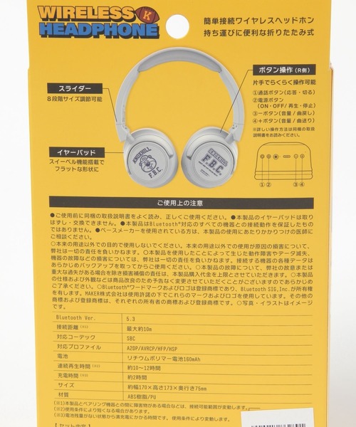 niko and...（ニコアンド）の「【BILLY(ビリー)】Bluetoothヘッドホン（ヘッドフォン/イヤホン・レディース・その他1・FREE）」の14枚目の写真