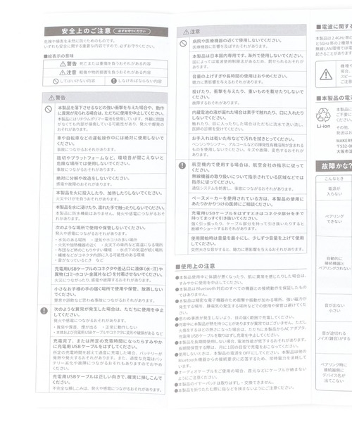 niko and...（ニコアンド）の「【BILLY(ビリー)】Bluetoothヘッドホン（ヘッドフォン/イヤホン・レディース・その他1・FREE）」の15枚目の写真