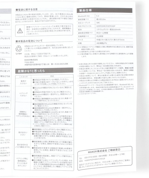 niko and...（ニコアンド）の「【BILLY(ビリー)】Bluetoothヘッドホン（ヘッドフォン/イヤホン・レディース・その他1・FREE）」の16枚目の写真