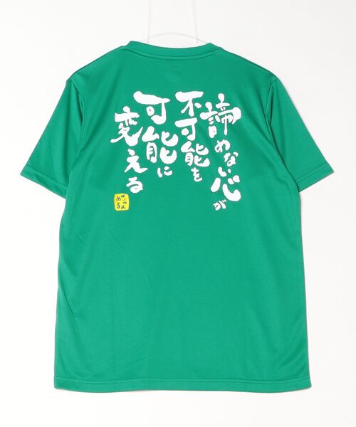 hummel（ヒュンメル）の「【別注】ヒュンメル hummel グラフィックTシャツ 限定コラボ（Tシャツ/カットソー・メンズ・ブラック/ホワイト/グリーン/ターコイズブルー・LL/L/M/S）」の6枚目の写真