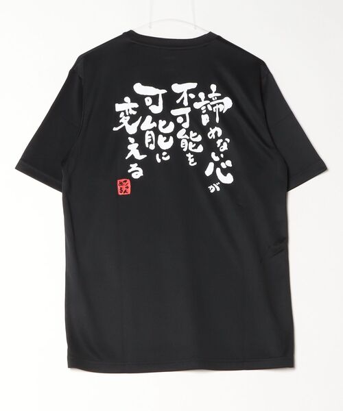 hummel（ヒュンメル）の「【別注】ヒュンメル hummel グラフィックTシャツ 限定コラボ（Tシャツ/カットソー・メンズ・ブラック/ホワイト/グリーン/ターコイズブルー・LL/L/M/S）」の7枚目の写真