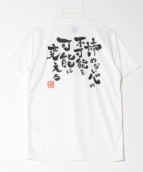 hummel（ヒュンメル）の「【別注】ヒュンメル hummel グラフィックTシャツ 限定コラボ（Tシャツ/カットソー・メンズ・ブラック/ホワイト/グリーン/ターコイズブルー・LL/L/M/S）」の8枚目の写真