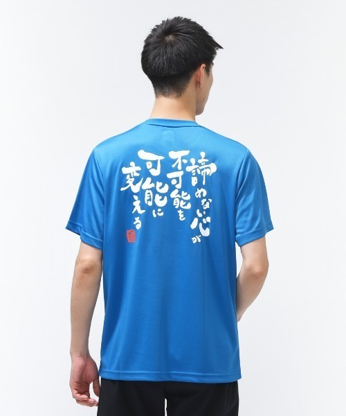 hummel（ヒュンメル）の「【別注】ヒュンメル hummel グラフィックTシャツ 限定コラボ（Tシャツ/カットソー・メンズ・ブラック/ホワイト/グリーン/ターコイズブルー・LL/L/M/S）」の16枚目の写真