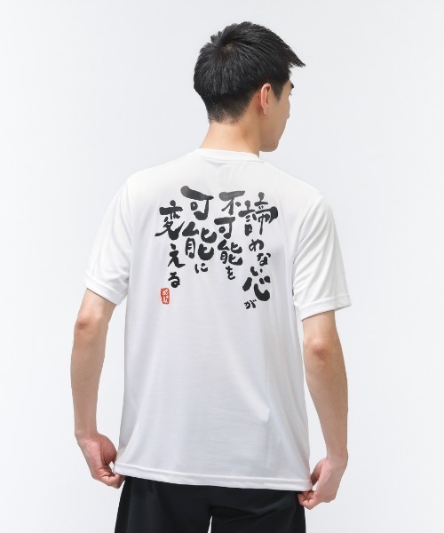hummel（ヒュンメル）の「【別注】ヒュンメル hummel グラフィックTシャツ 限定コラボ（Tシャツ/カットソー・メンズ・ブラック/ホワイト/グリーン/ターコイズブルー・LL/L/M/S）」の10枚目の写真