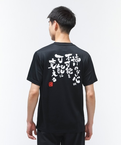 hummel（ヒュンメル）の「【別注】ヒュンメル hummel グラフィックTシャツ 限定コラボ（Tシャツ/カットソー・メンズ・ブラック/ホワイト/グリーン/ターコイズブルー・LL/L/M/S）」の11枚目の写真